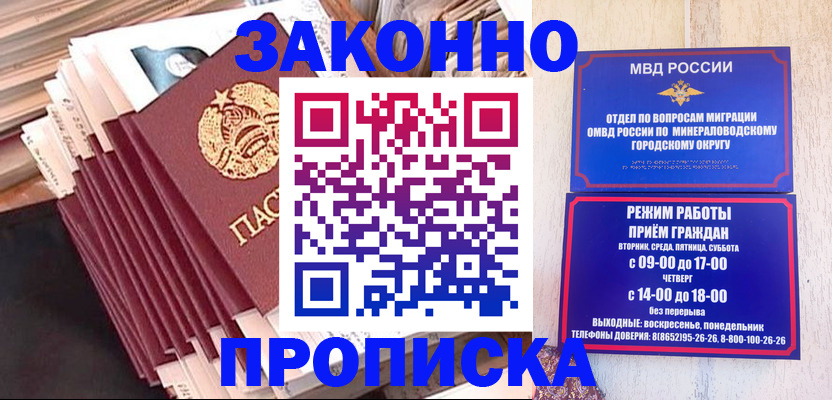 форма 3 в Калмыкии